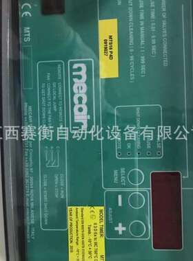 意大利mecair马佳尔时序控制器MTS4/MTS8/MTS12-P4D/MTS16-P4D
