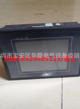 步科触摸屏玻璃外壳等配件MT4512/MT5620T/MT5720T/MT510TV销售维