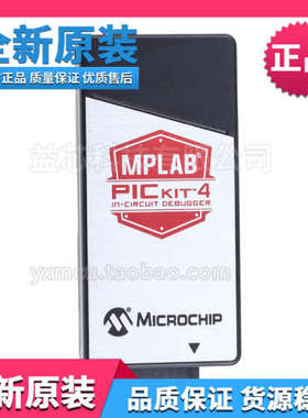 PG164140 MPLAB PICkit4 3 线上调试器 程式设计器 仿真 下载器