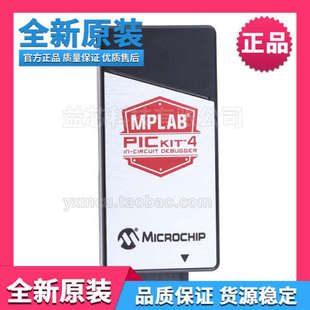 PG164140 MPLAB PICkit4 3 线上调试器 程式设计器 仿真 下载器
