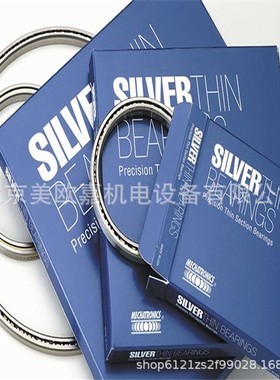 美国Silverthin自动化机器人手臂关节等截面薄壁轴承CPO XPO CV
