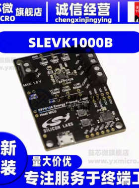SLEVK1000B  EFP0111 EVALUATION KIT  开发板 演示板 套件
