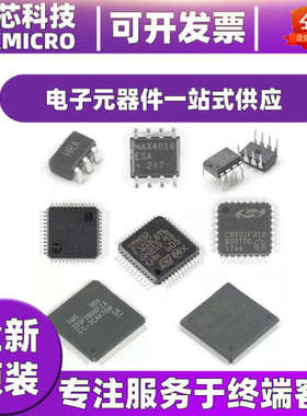 全新正品 C8051F020 F330 F340 F310 F120 微控制器mcu单片机芯片