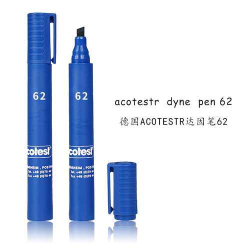 德国 arcotest 62#达因笔 电晕笔 表面能张力测试笔 62 dyne