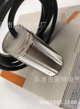 供应 全新传感器开关 IIS261 实物图拍摄 质保一年