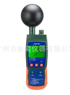 供应CUSTOM东洋HI-2000SD黑球湿度温度记录手持数显热中暑计