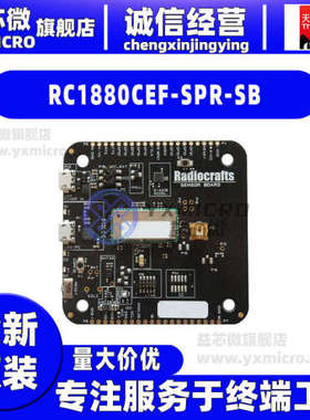 全新RC1880CEF-SPR-SB RIIOT SENSOR BOARD开发板 射频器 收发器