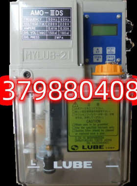 AMO-IIIDS数显日本LUBE润滑泵100V电压200V容量1.8L注油机导轨泵