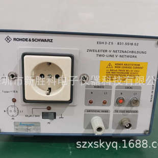 ESH2 罗德与施瓦茨 ESH3 Z5人工网络电源 R&S