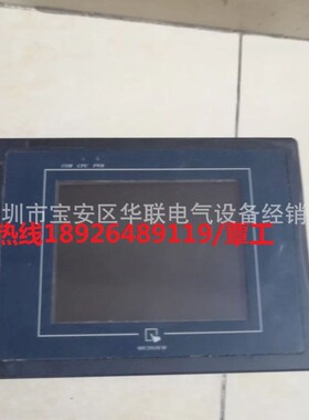 ADVANTEC研华触摸屏PPC-8260AE/i3/i5/i7/FSP150-50LN销售