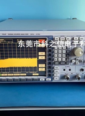 回收+销售罗德与施瓦茨FSUP8 FSUP26 FSUP50频谱分析仪