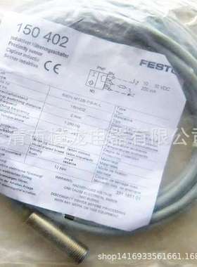 现货销售费斯托 (FESTO) 接近开关SIED-M18NB-ZO-K-L  538278