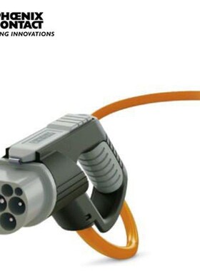 菲尼克斯AC充电电缆EV-GBM3C-3AC32A-50M60ESOC006