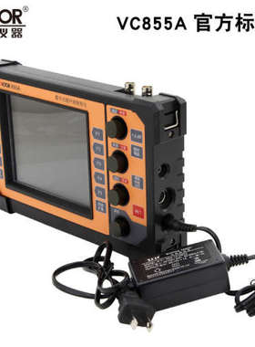 胜利VC855A数字超声波探伤仪 裂纹疏松金属探伤仪 内部缺陷检测仪