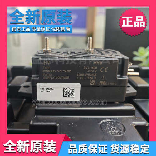 全新原装DVL500 DVL1000 LEM莱姆电流感测器DVL 500 750 1000正品