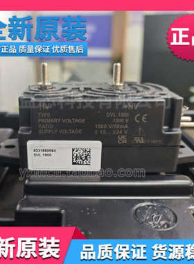 全新原装DVL500 DVL1000 LEM莱姆电流感测器DVL 500 750 1000正品