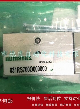 议价电磁阀R2FBW4Z3MK00061美国ASCO纽曼蒂克NUMATICS原装正品假