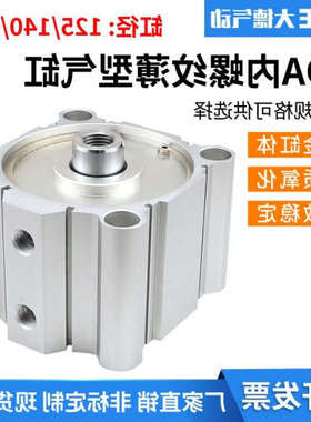SDA大缸径气缸125/140/160x5x10x15-20-30-40-50-75-100S薄型气缸