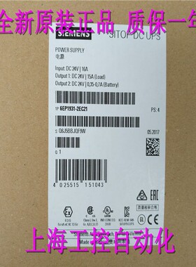 6EP1931-2EC21西门子SITOP DC-UPS开关电源模块15A 6EP19312EC21