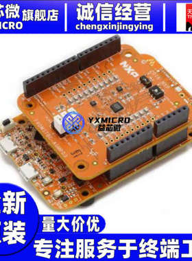 原装 FRDM-K22F-AGMP03 多功能传感器开发工具 FRDM-K22F-AGMP03
