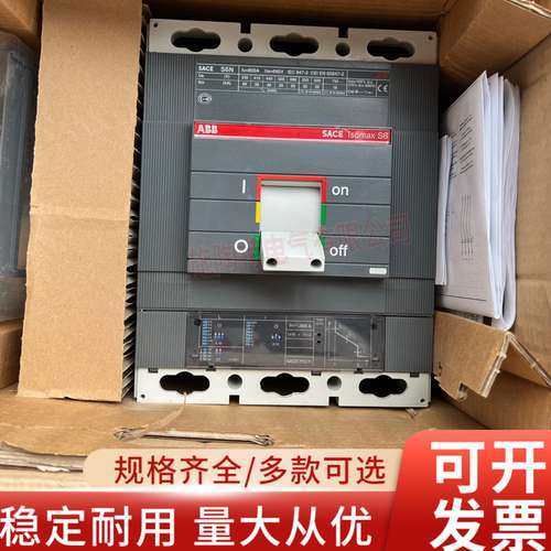 ABB塑壳断路器 S6N S6S S6H S6N630 S6N800 S6H630 S6S800 S6H800