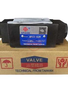 SPIAGE液压阀MSCV-02A 02B 03A 03B MHA MHB-02 03 MPCV-02W 04W