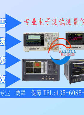 租售/回收美国Keysight是德UXR0804A UXR1002A UXR0051AP示波器