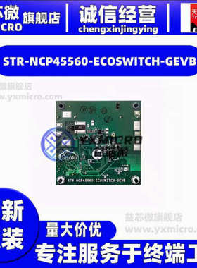 STR-NCP45560-ECOSWITCH-GEVB  EVAL BOARD FOR NCP45560 开发板