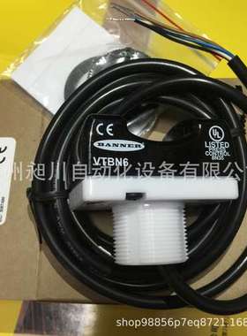 BANNER邦纳 VTBN6 确认触摸按钮光电按钮NPN全新原装议询
