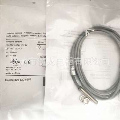 全新上海电感式接近开关LR08BF15DNC-E2金属感应传感器