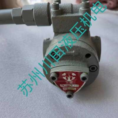 台湾志观TSWU KWAN润滑油泵TK3020  TK15010  TK-20208PC