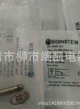 热卖BERNSTEIN博恩斯坦接近开关KIN-T30PP/015-KLSD质保二年