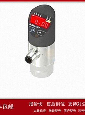 议价BALLUFF巴鲁夫BSP00PH 数显压力传感器 BSP B100-EV002-A00A0