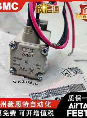 SMC电磁阀VX210EA VX212 VX210 VX214 213 EZ1B EZ1BXB AA EAXB