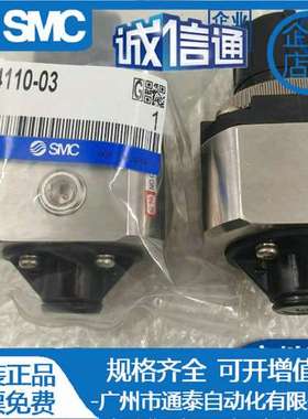 SMC调压阀 SRH3110/SRH3111/SRH4000/SRH4010-01/02/04/03-X238/R