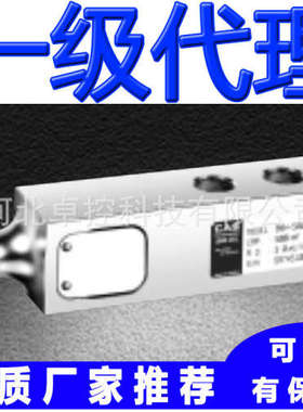 称重传感器BSH-3tf BSH-5tf 韩国凯士CAS原装进口