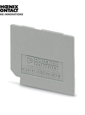 菲尼克斯 接线端子附件 端板 - D-MBK 25/E - 1414035