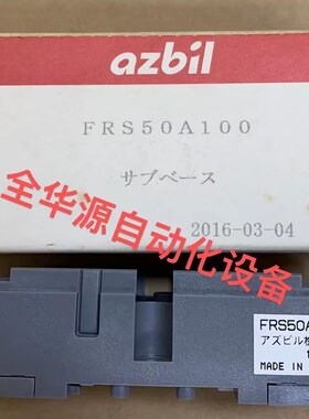 EOIR60m-BS30-6X-H1141 EP-801-L4H EX-13EB FRS50A100