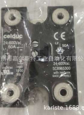 全新原装SCB945600法国赛德CELDUC固态继电器正品假一罚十议价