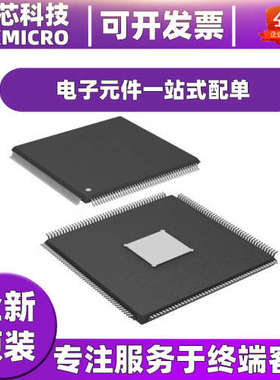 SPC5748GHK0AMKU6  表面贴装型  闪存 LQFP-176   电子元器件芯片