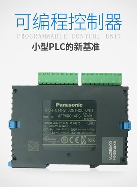 AFP0RC14RS PLC可编程控制器FP0R-C14RS