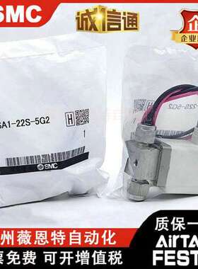 SMC高真空电磁阀 XSA1-12S-22S-5G2 XSA3-XSA2-32S-43S-5G2-6G2