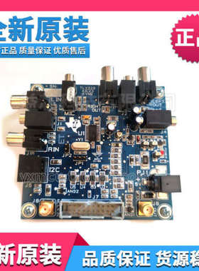 TLV320AIC23EVM2开发板 评估板 调试器 原装正品 现货供应