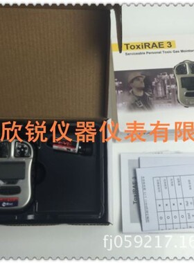 美国华瑞ToxiRAE 3 一氧化碳检测仪PGM-1700-CO