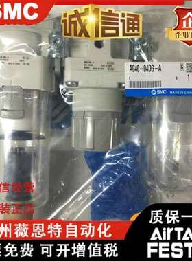 原装 AC10B/20B/30B/40B-M5/01/02/03/04DG G-V/N/2/2R/R-A两联件