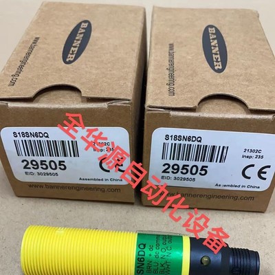 QS18VP6FF100Q8 QS18VP6LAF QS18VP6LLPQ8 QS18VP6LVQ