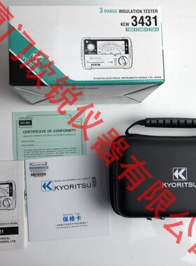 KEW3441日本克列茨兆欧表绝缘电阻仪数字式摇表共立电阻仪KEW3442