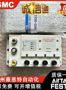 SMC阀岛模块EX500-GEN1-IB1-IE5-S103-DXPA-GDN1-GPR1A-S0 01-Q10