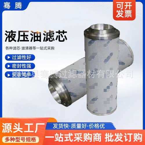 折叠滤芯PI2205PSVST3液压油滤芯油除杂质挖掘机机械设备液压滤芯