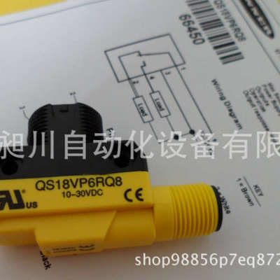 现货QS18VP6RQ8对射式光电接收器 PNP BANNER邦纳 全新原装正品